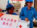 公益事业