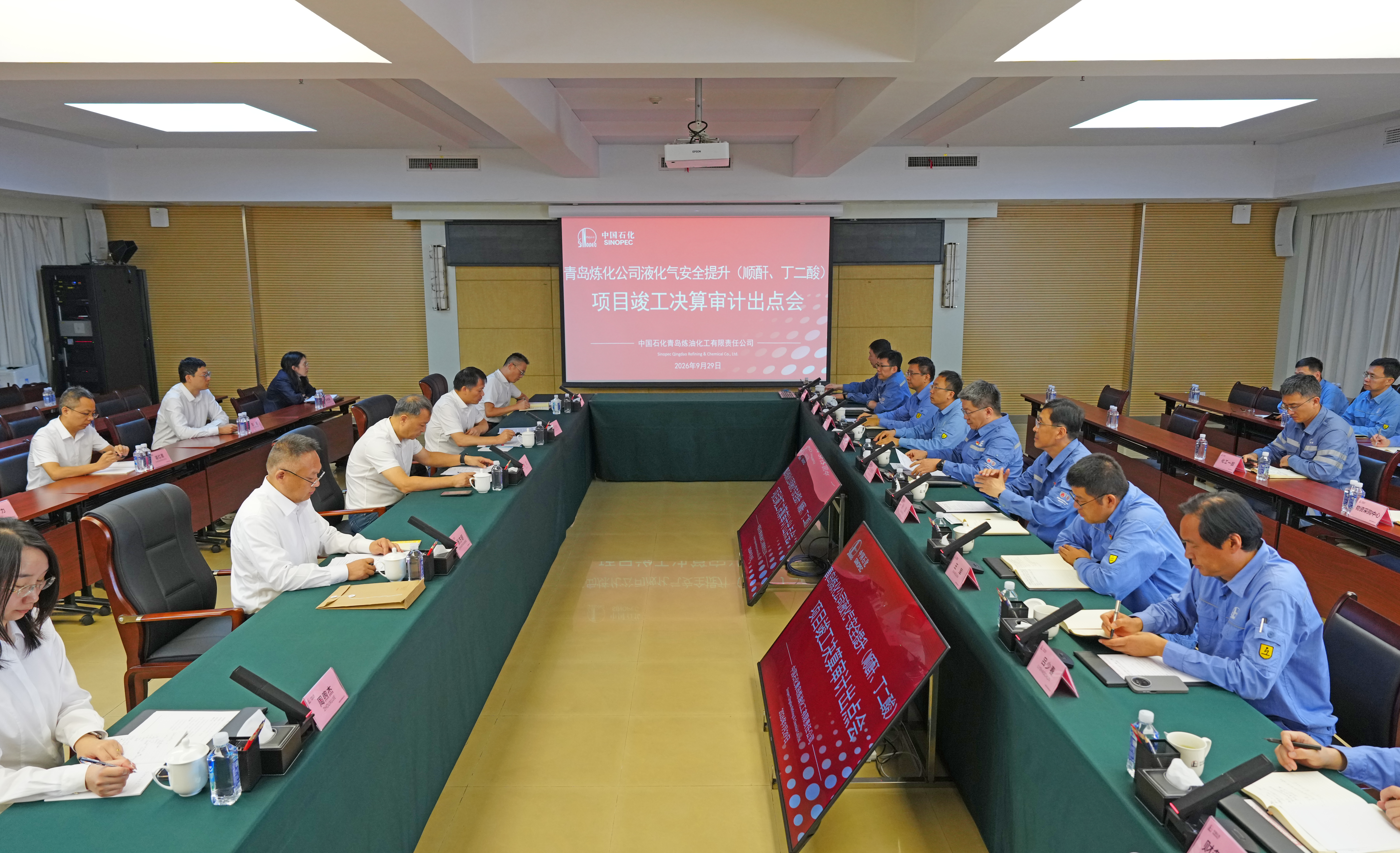 9月29日，公司顺利完成顺酐、丁二酸项目竣工...